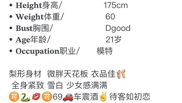 杭州175D/微胖天花板